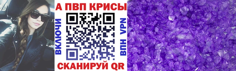 shop состав  Костомукша  A PVP мука 