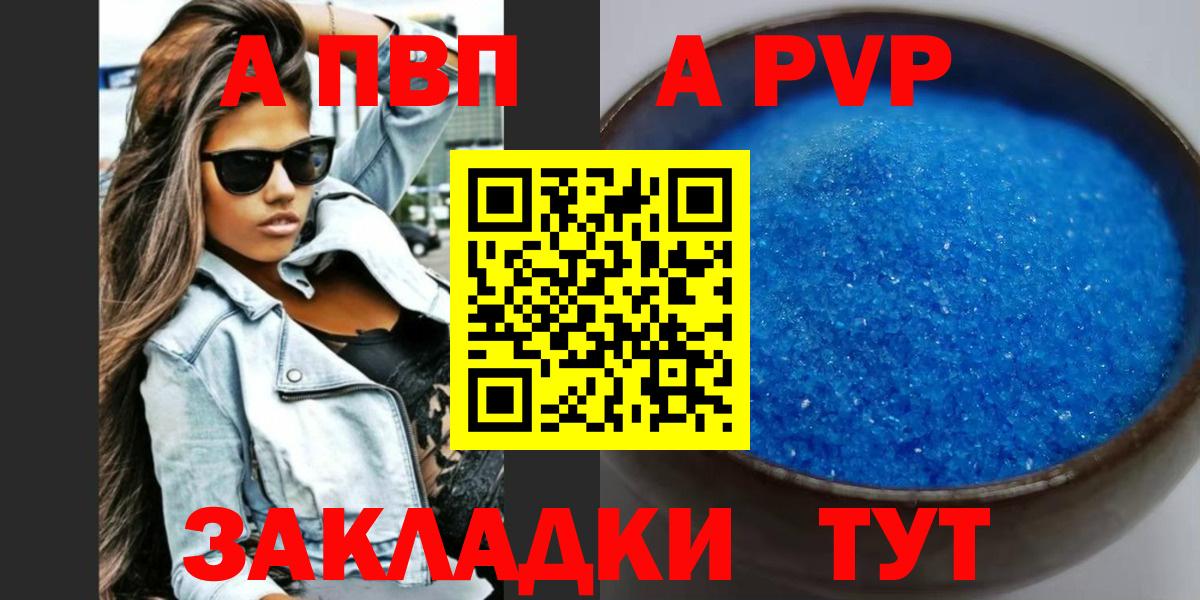 А ПВП СК Костомукша