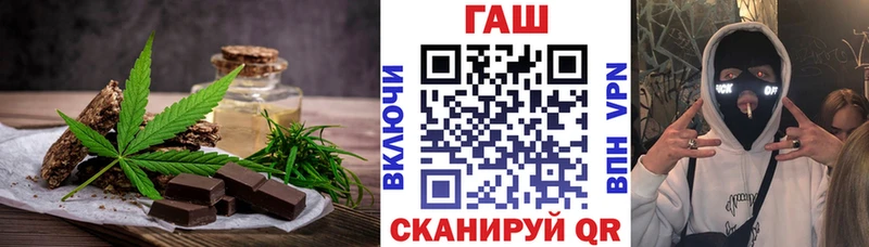 Еда ТГК конопля  купить   Костомукша 