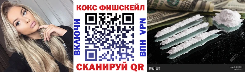как найти   Костомукша  Cocaine 99% 