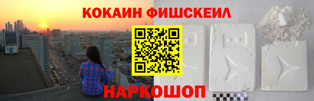 Cocaine Колумбийский Костомукша