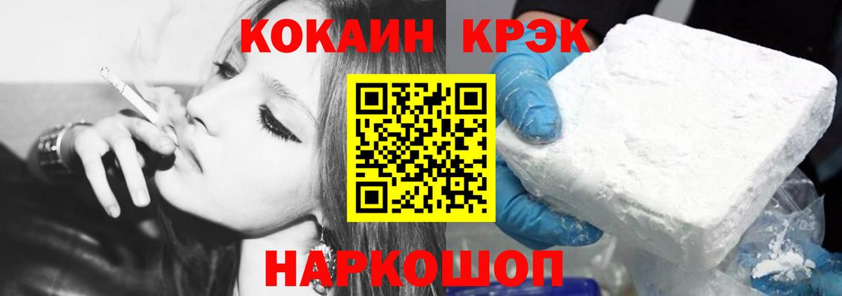 Кокаин FishScale  Кокаин  Костомукша  COCAIN Боливия 