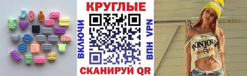 kraken ссылки  Костомукша  ЭКСТАЗИ Philipp Plein  даркнет Telegram  цена наркотик 