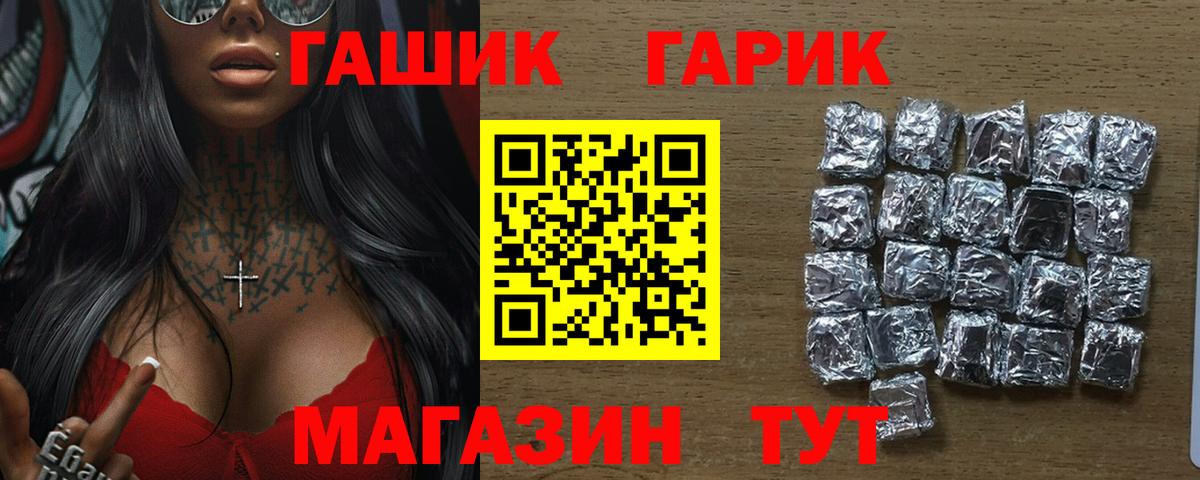 ГАШИШ  Костомукша  хочу   Гашиш Cannabis 