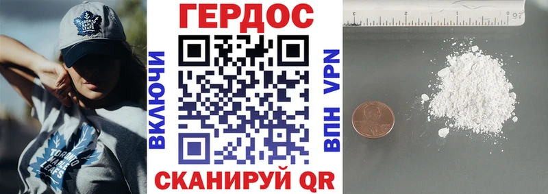 Героин гречка  hydra ссылка  Костомукша  цены наркотик 