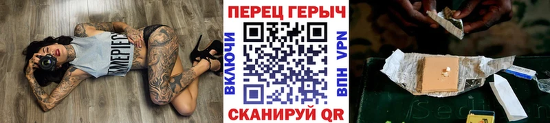 ГЕРОИН Heroin Костомукша