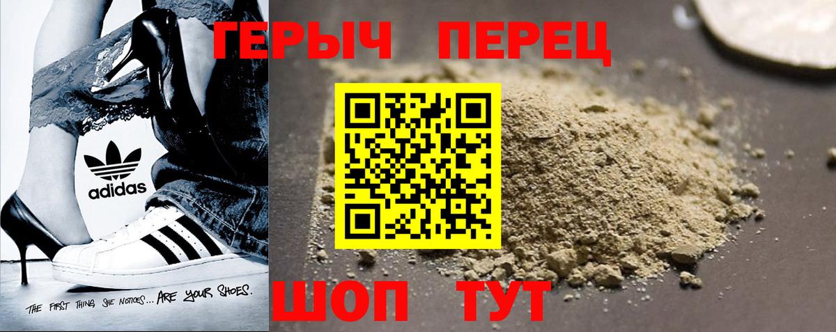 ГЕРОИН герыч Костомукша