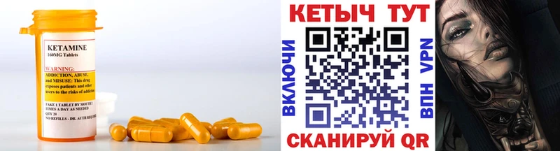 наркошоп  Костомукша  КЕТАМИН ketamine 