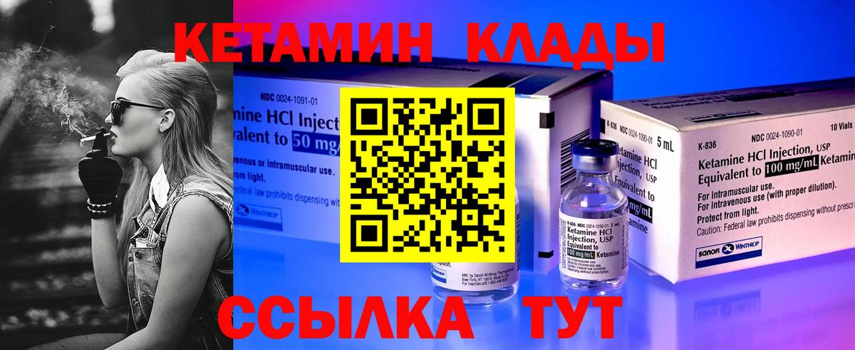 КЕТАМИН VHQ  кракен вход  Костомукша  Кетамин VHQ 