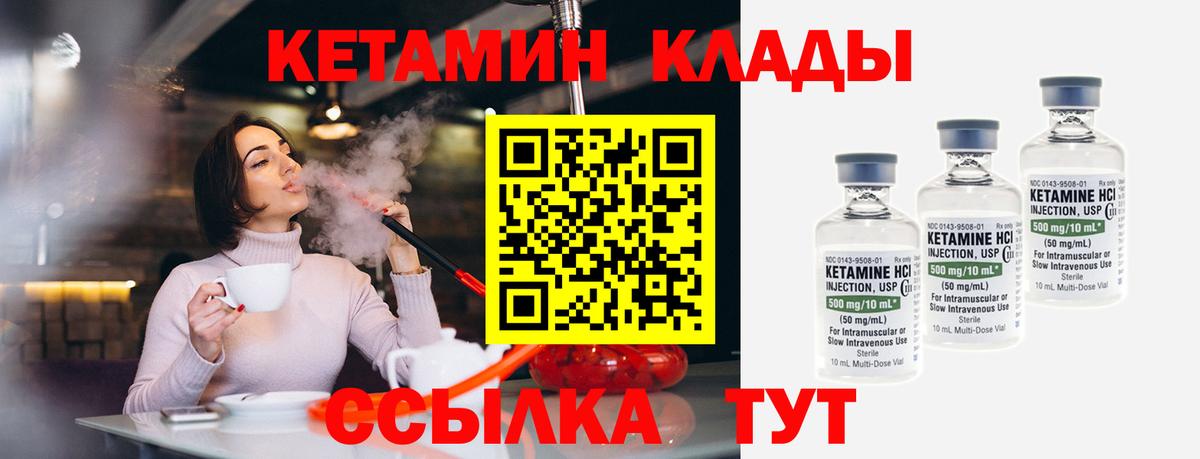 Кетамин VHQ  Вход с VPN  КЕТАМИН VHQ  Костомукша 