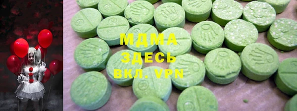мдма Осташков