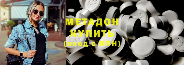 мдма Осташков