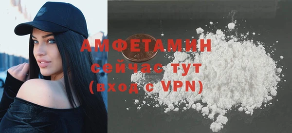 мдма Осташков