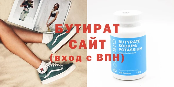 мдма Осташков