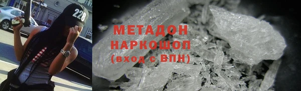 мдма Осташков