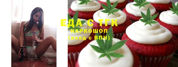 прущие грибы Осинники
