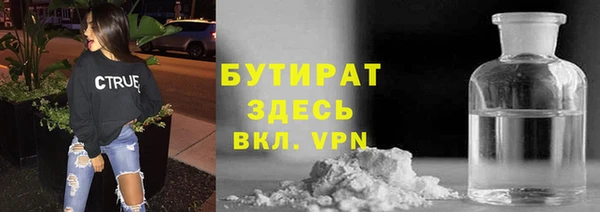 индика Валуйки