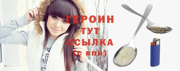 прущие грибы Осинники