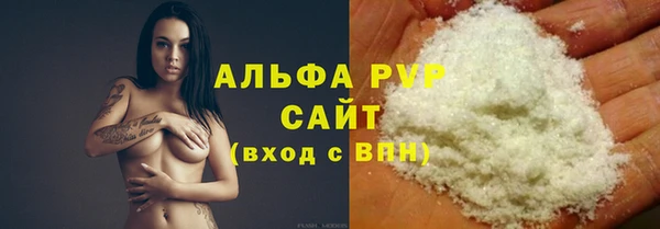 мдма Осташков