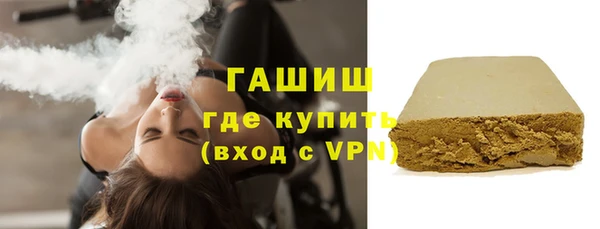 мдма Осташков