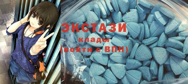 синтетический гашиш Нязепетровск