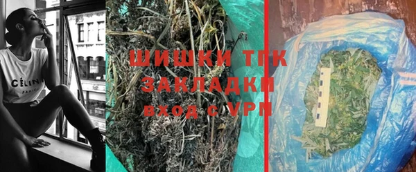 синтетический гашиш Нязепетровск