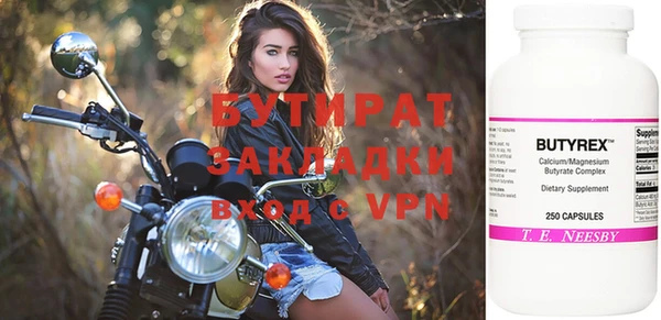 ешки Нягань