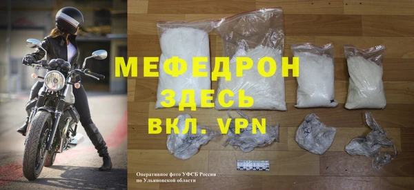 мдма Осташков