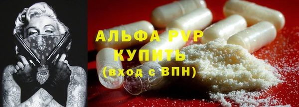 ALPHA PVP Остров