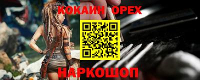 марки lsd Абакан