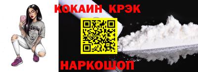 мескалин Можайск
