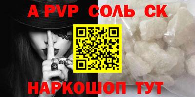 MDMA Premium VHQ Апшеронск