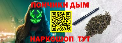 мескалин Абинск