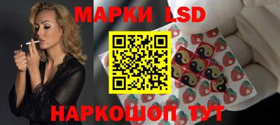 мескалин Абинск