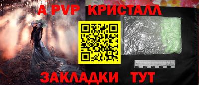 таблы Можга
