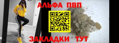 марки lsd Абакан