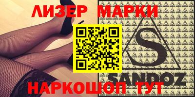 мескалин Абинск