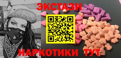 ECSTASY Кингисепп