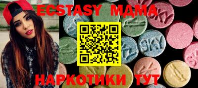 ECSTASY Кингисепп