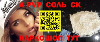 MDMA Premium VHQ Апшеронск