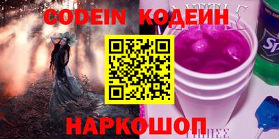 марки lsd Абакан