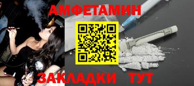 мдма Азнакаево