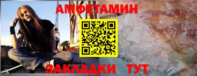 марки lsd Абакан