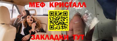 марки lsd Абакан