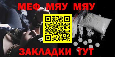 мескалин Абинск