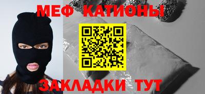 сатива Кимры