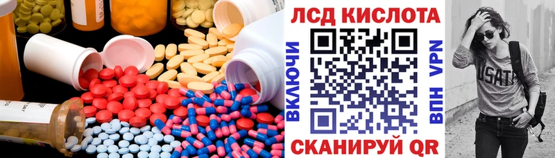 как найти наркотики  Костомукша  LSD-25 экстази ecstasy 