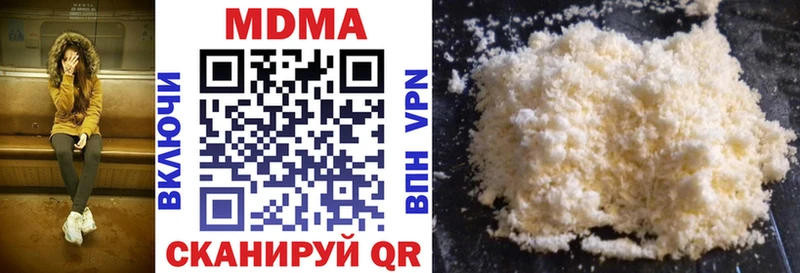 MDMA кристаллы  где найти наркотики  Костомукша 