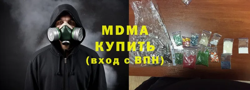 MDMA кристаллы  продажа наркотиков  Костомукша 