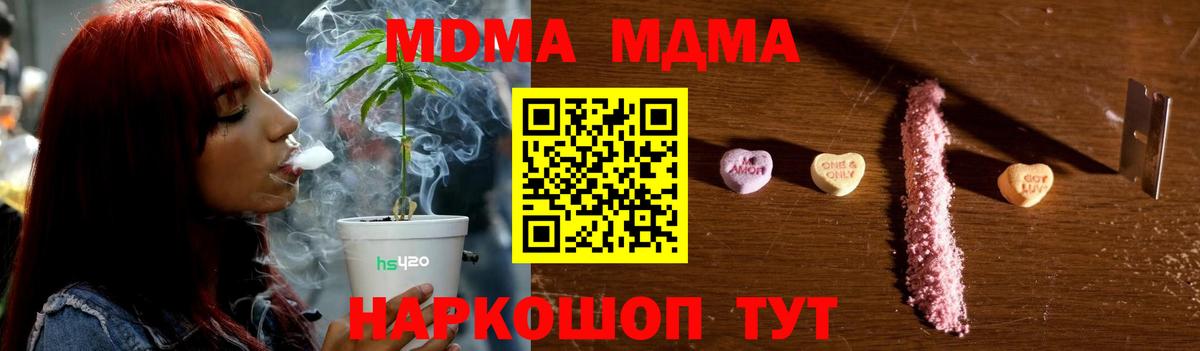 MDMA VHQ  Вход с VPN  Костомукша 